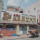 조방명인낙지