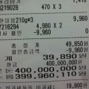 부자마트 이미지