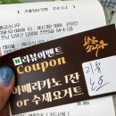 소나무 | [전남담양] 담양맛집 추천, 담양 한정식 제대로 즐긴 "황금소나무" 후기
