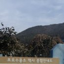 예곡어촌체험마을 네이버블로그