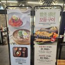 반궁 - 고양시 일산동구 마두동 | 반궁