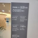 명동웰니스내과의원 | 을지로입구 내과추천 명동웰니스 내과의원