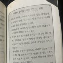 카네기음악학원 | 나의성장독서 데일카네기 자기관계론