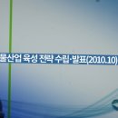 (주)골드산업 이미지