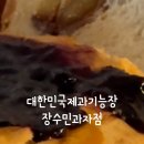 수성중동병원 앞 이미지