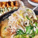 경주 콩나물 국밥 이미지