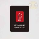 매점 - 파주시 방촌로 1695-21 | 매점