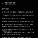 법무법인시율 | 광주 LH청년전세임대 계약 후기