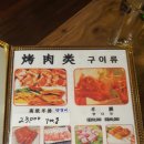 상품 양다리 양갈비 네이버블로그