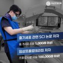 강남센트럴의원 네이버블로그