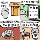 유월이일