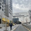 한성상사 | 두쫀쿠 재료 사러 대구 삼원상사 갔다온 후기