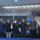 위너스당구클럽 이미지