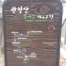 보덕사길 이미지