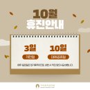 아마존여성의원 이미지