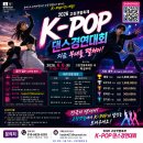 K-pop댄스1 Daum카페
