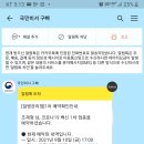 바툼낭의원 이미지