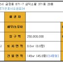 군포화산초교 이미지