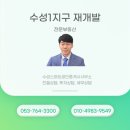 한가람부동산공인중개사사무소 이미지