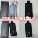 편의점 일회용전자담배 다이나믹 추천