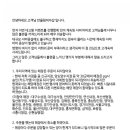 반올림피자샵제주 이미지