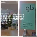 (주)유성디자인 이미지