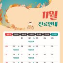 맥치과의원 이미지