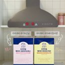코스큐어 | (마미큐어) 아기 필수 영양제 마미큐어 아기유산균 &amp; 비타민D아연 27개월 아기 섭취 후기