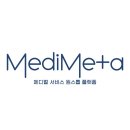 대중메디칼 이미지