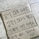 장원체육관 | 교생실습과 함께한 오월의 일기
