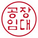 월항공인중개사사무소 이미지