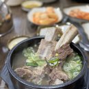 왕갈비탕 이미지