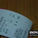 박가네야식 이미지