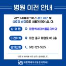 가안마취통증의학과의원 이미지