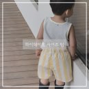 하이헤이호 | 하이헤이호 사이즈팁 착용샷 후기