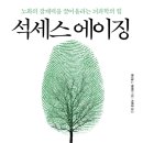 석세스인