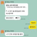 대어호