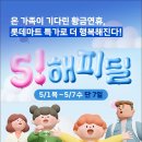 해피딜