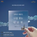 첨단도서관 이미지