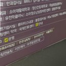항도모터스 | 아주대학교 병원 (1인실, 6인실) 입원 일기