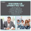 주원교육 이미지