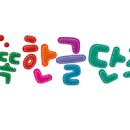 연지전집 네이버블로그