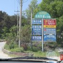 재분농장 | 여주 '인디언캠핑장' 둘러보기