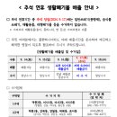 하일위생환경(주)