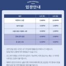 수홈