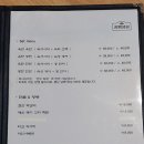 대전 중구 오류동 맛동네길 맛집 / 홍명상회, 뭉티기와 숙성회 세트, 오드레기 먹은 후기