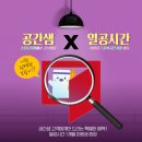 웰컴스터디카페