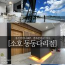 동동스크린 이미지