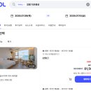 지브커피 | 강릉 여행 커플 오션뷰 숙소 고민이라면 지브스파펜션 10만원대 가성비로 숙박한 후기