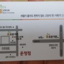 조은가든 가람점 이미지